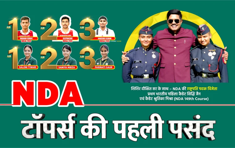 Centurion Defence Academy